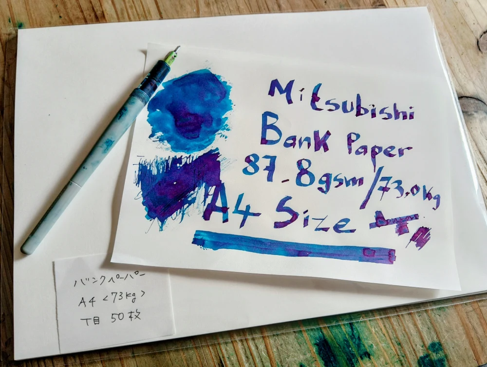 Paperbank Ink Mitsubishi Bank Paper for fountain pen paper lovers, 87.9 gsm